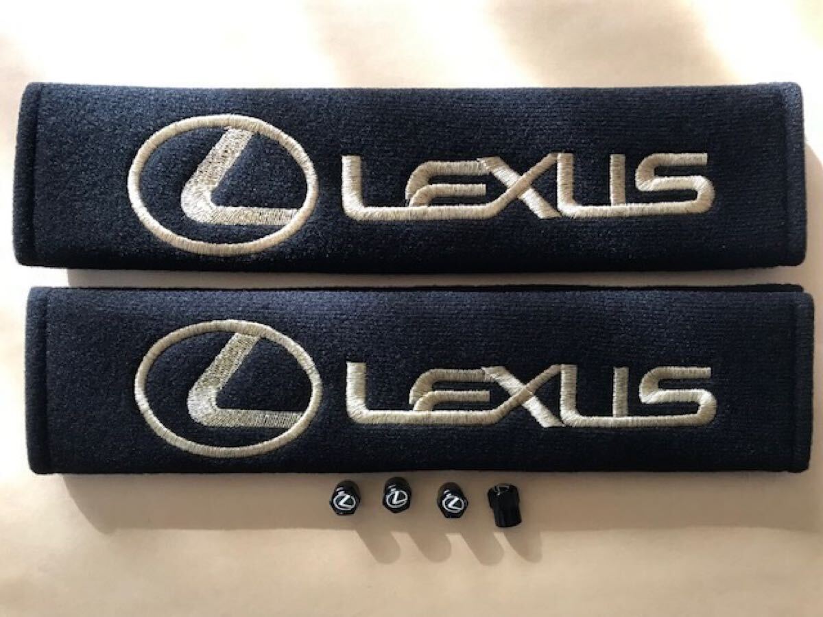 送料無料!さり気なく目立つ レクサスロゴシートベルトパッド&タイヤバルブキャップセット LC500 LS500 LX570 IS300 ES300 NX200 拍卖