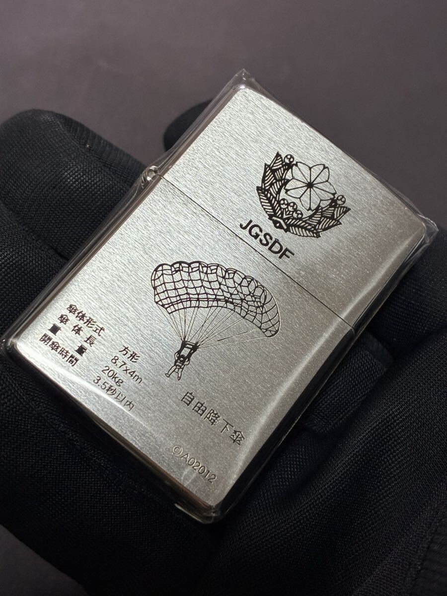 zippo 陸上自衛隊 自由降下傘 JGSDF 希少モデル ヴィンテージ 2002年製拍卖