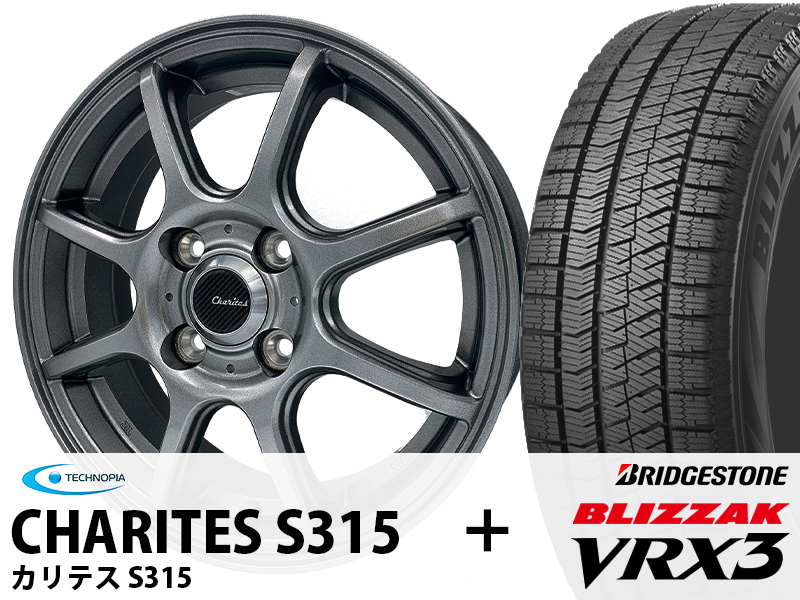 【送料無料】2025年製 VRX3 155/65R13 + アルミホイール S315 4本セット送料込み54,000円 テクノピア BS 冬タイヤ ガンメタ ※沖縄発送不可拍卖