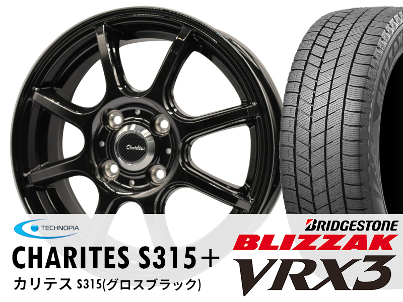 【送料無料】2025年製 VRX3 155/65R14 + アルミホイール S315 4本セット送料込み56,000円 テクノピア BS 冬タイヤ グロスBK ※沖縄発送不可拍卖