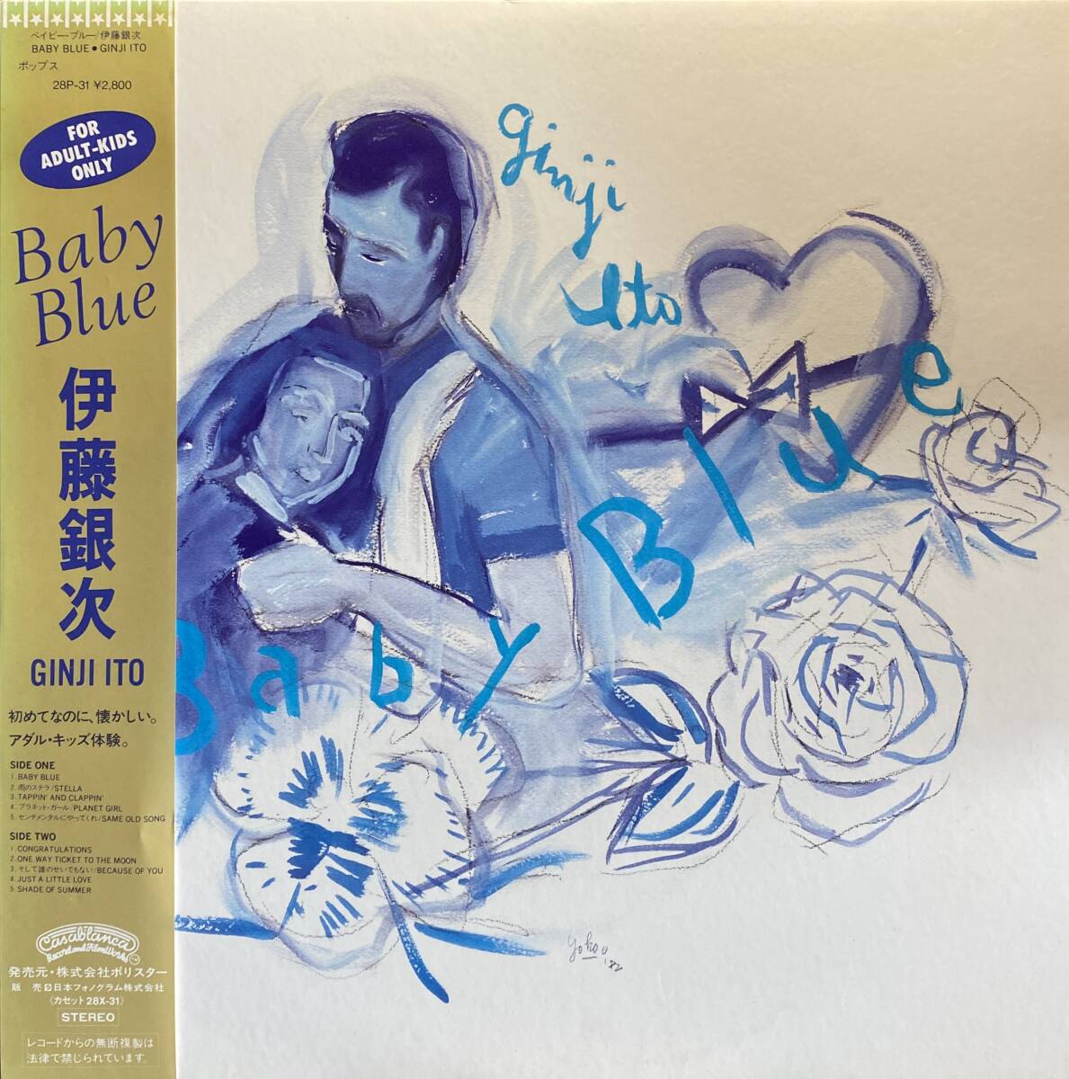 伊藤銀次/BABY BLUE拍卖