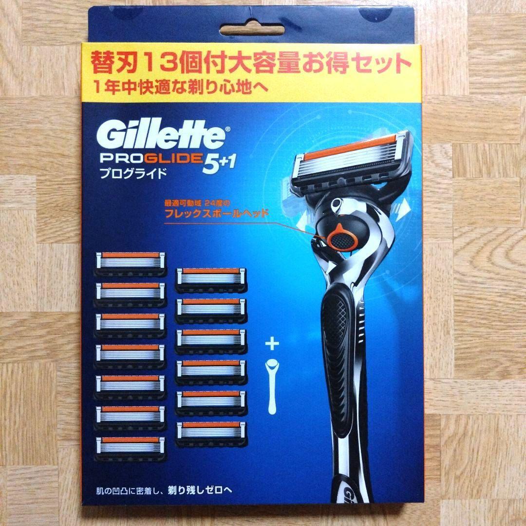 【新品】Gillette ジレット プログライド 5+1 ホルダー+替刃13個付拍卖
