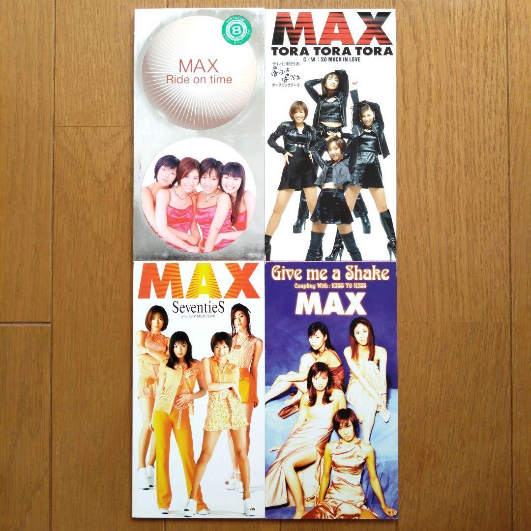 MAX 8cmCD 4枚セット拍卖