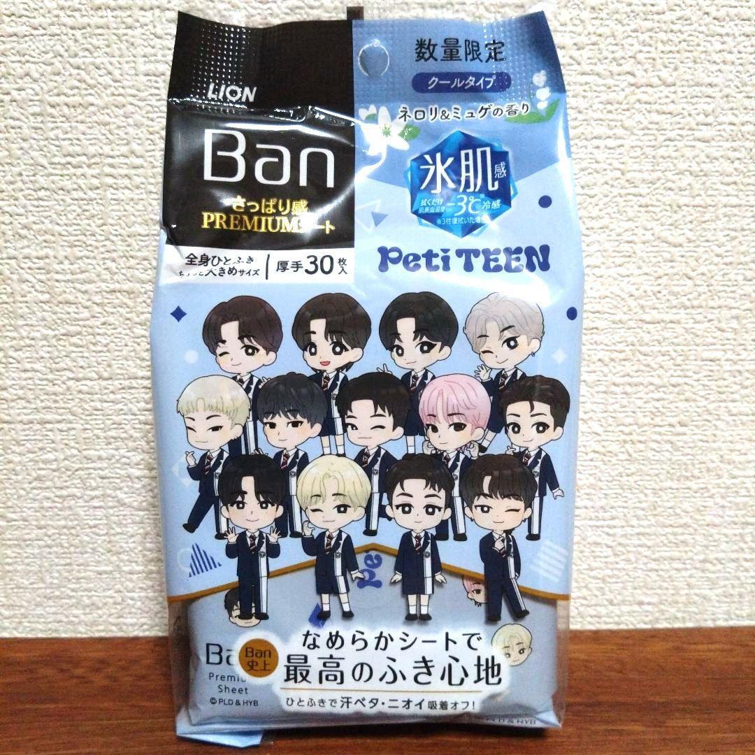Ban さっぱり感プレミアムシート 30枚入 PetiTEENコラボ拍卖