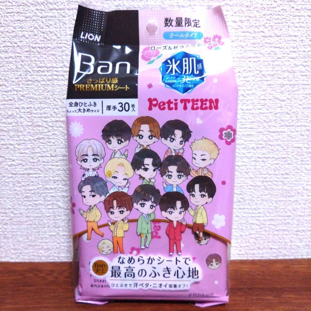 Ban さっぱり感プレミアムシート 30枚入 PetiTEEN 数量限定拍卖