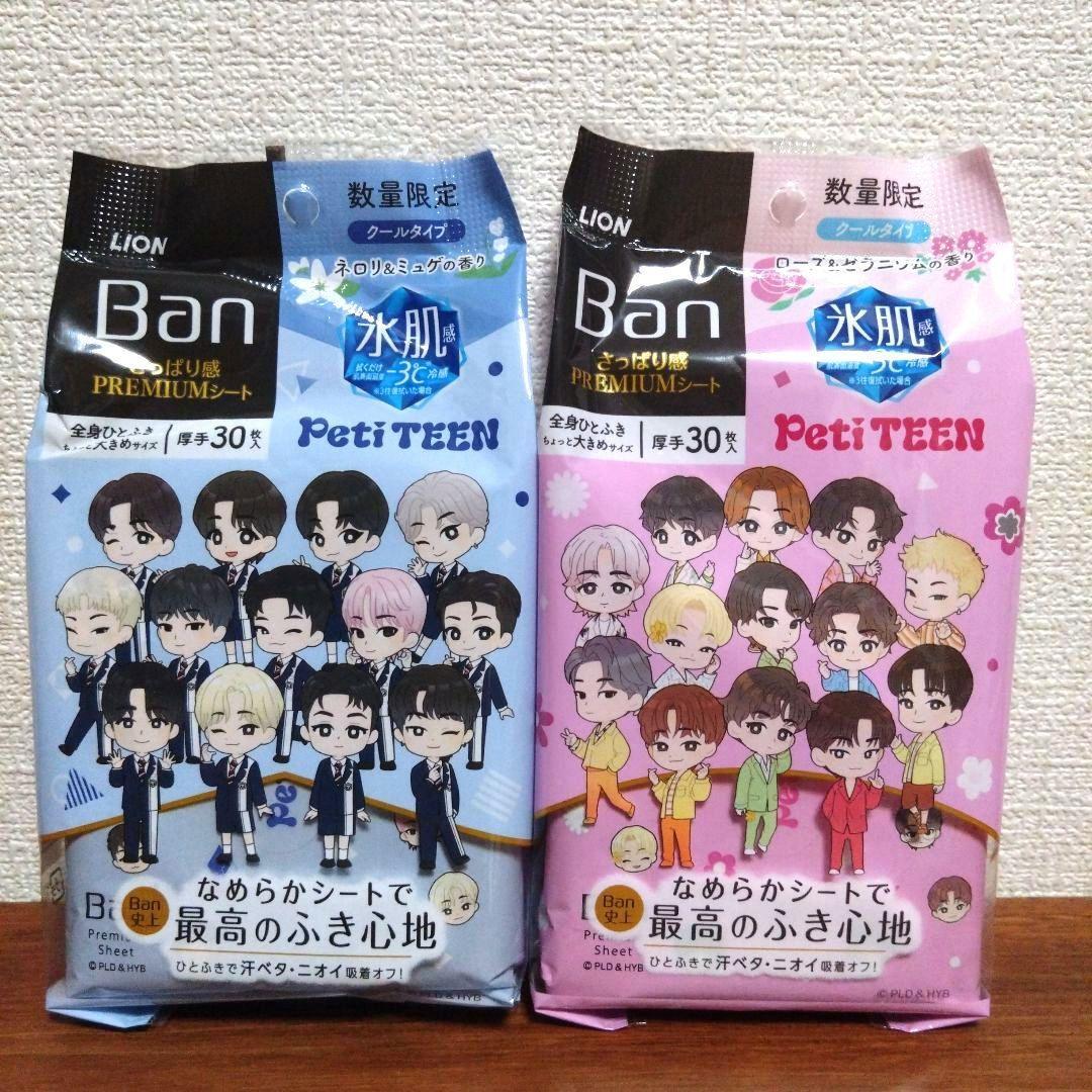 Ban さっぱり感 PREMIUMシート PetiTEENデザイン 2個セット拍卖