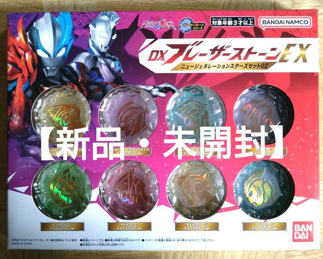 ウルトラマントリガー DXブレーザーストーンEX ニュージェネレーション 02拍卖