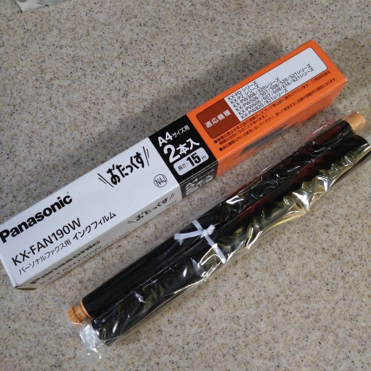 Panasonic KX-FAN190W インクフィルム 2本入 計3本セットA4サイズ 15m おたっくす拍卖