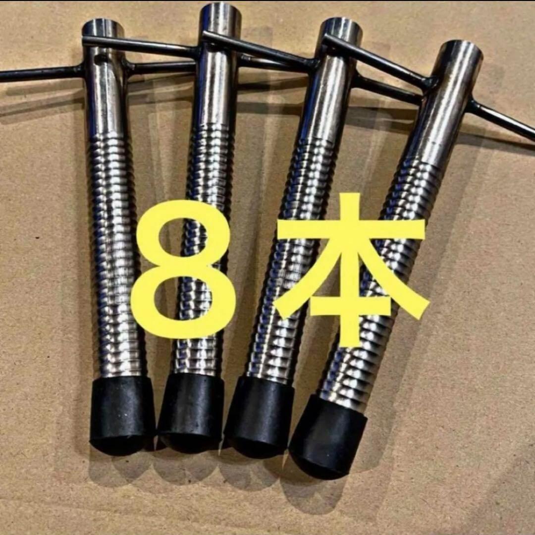 アイスペグ テント わかさぎ 張り 格安 8本 テント わかさぎ張り アイスペグ拍卖