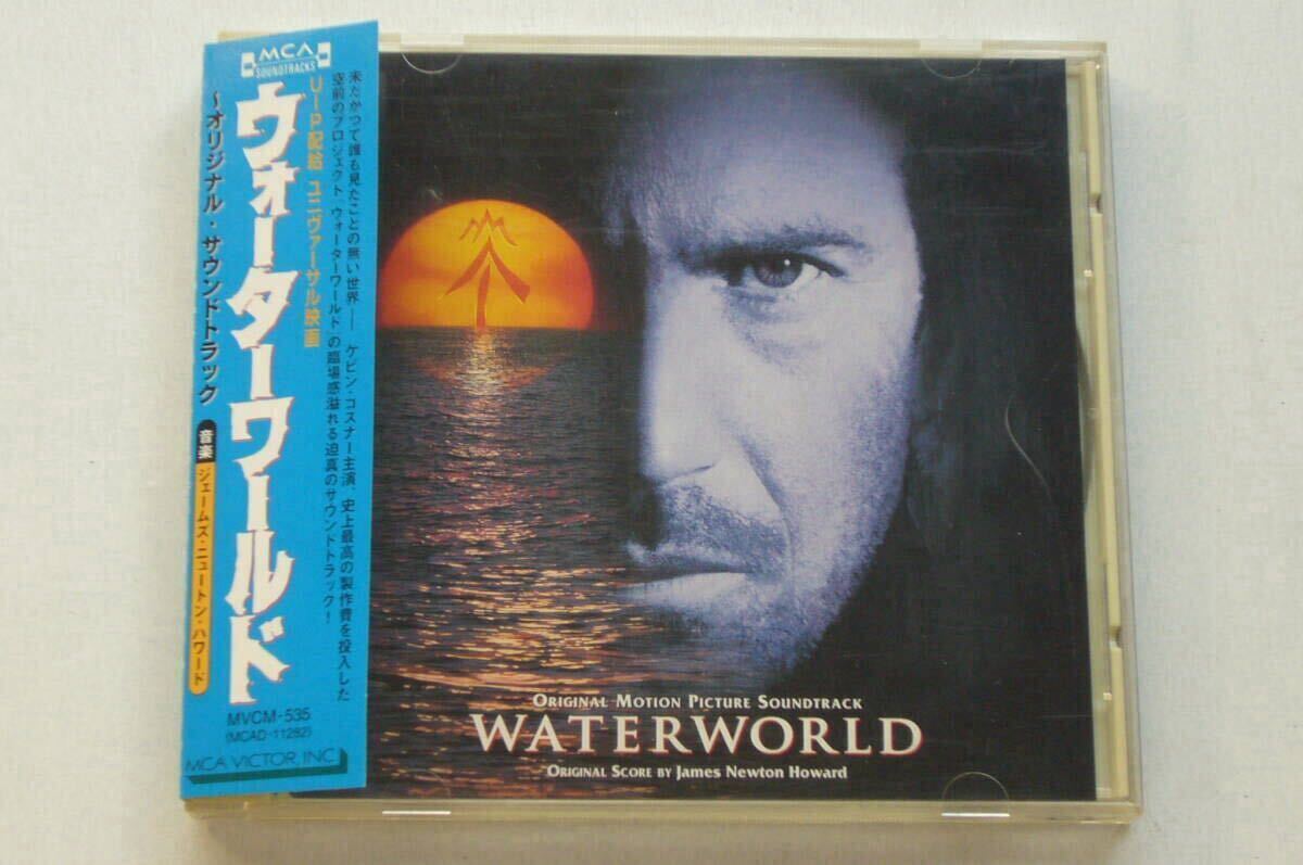 ウォーターワールド WATERWORLD CD■ケビンコスナー USJ拍卖