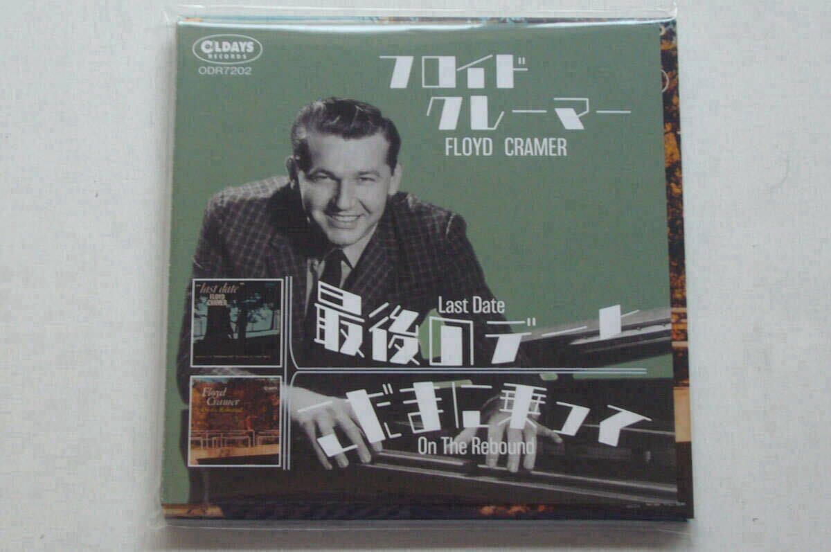 FLOYD CRAMER/Last Date+On The Rebound/最後のデート こだまに乗って CD■USJ ストリートサイドシンフォニー拍卖