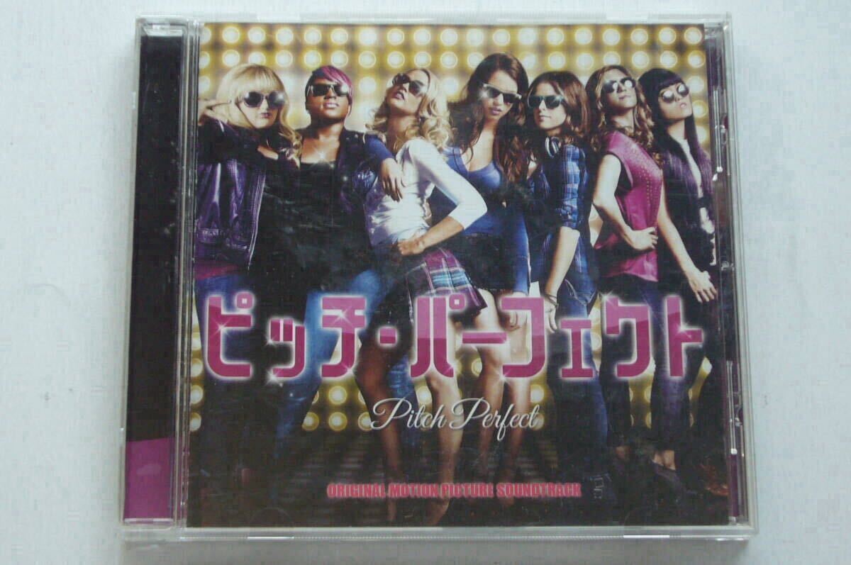 ピッチ・パーフェクト Pitch Perfect CD■USJ ストリートサイドシンフォニー拍卖
