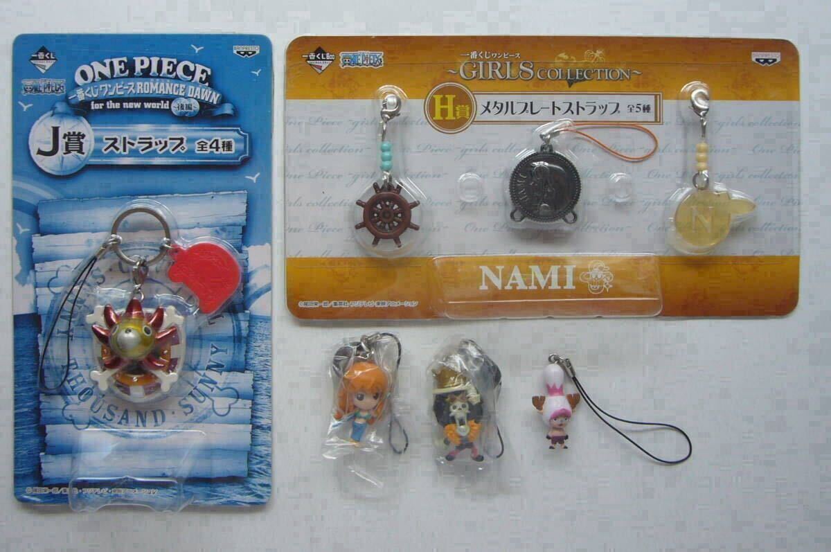 ONEPIECE ストラップ/THOUSANDSUNNY号/ナミ/ブルック/チョッパー拍卖