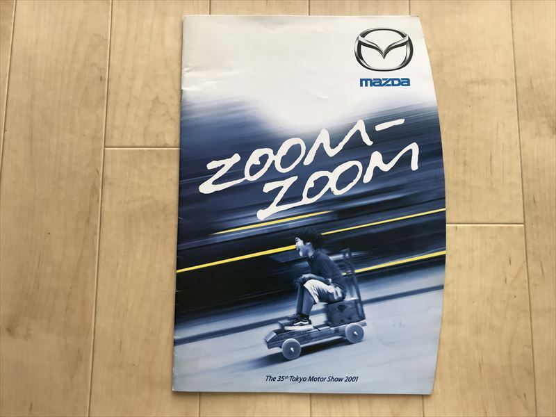 9702 カタログ マツダ 第35回東京モーターショー 2001 27P アテンザ RX-8 MX Sport ロードスターMPS MPV RX-7 ミレーニア ファミリア 拍卖