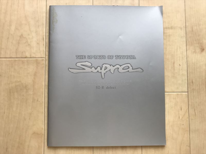 9691 自動車カタログ『Supra THE SPORTS OF TOYOTA』1994年 TOYOTA /トヨタスープラスポーツカーRZ/SZ-R/SZ/SZ-RDebut/GZエンジン6速M/T拍卖