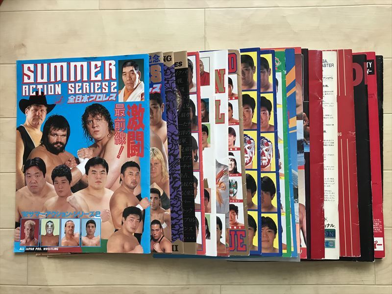9814 プロレス パンフレット 22冊セット(ダブり1冊有)新日本/全日本/U.W.F. 拍卖