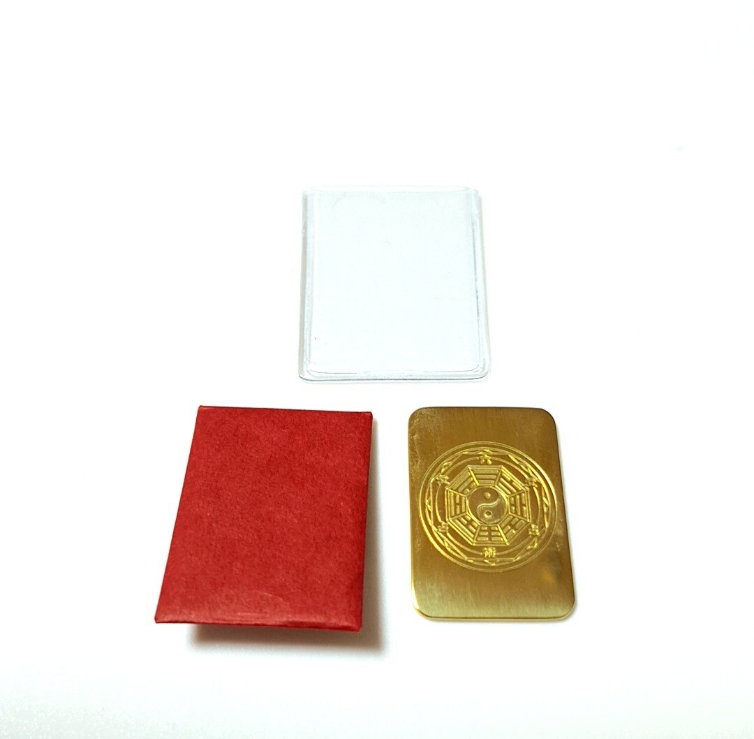 不思議研究所 太極八卦プレート 森田健 オプティマルライフ拍卖