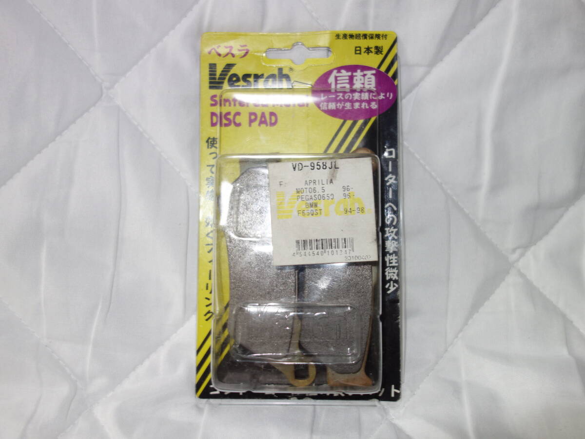 送料出品者負担 Vesrah(ベスラ)ブレーキパッド VD-958JL 残り厚さ約4mm拍卖