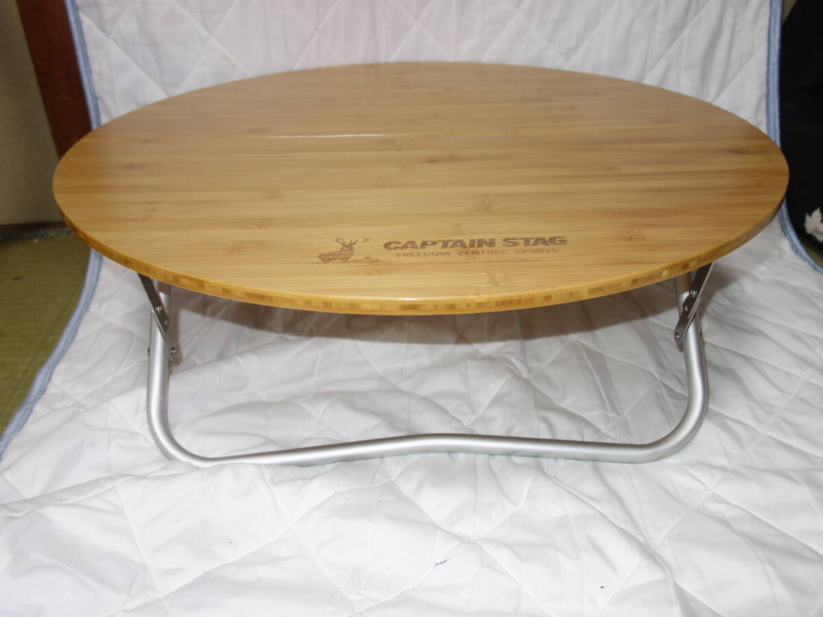 送料出品者負担 キャプテンスタッグ(CAPTAIN STAG) アルバーロ 竹製ラウンドローテーブル 65拍卖
