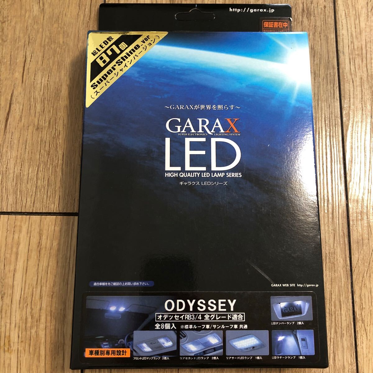21010HOT780 送料450円 GARAX オデッセイ RB3 RB4 ルームランプ LED ホワイト 白 CY3-100 ギャラクス 全8個 ナンバーランプ ラゲージ 新品拍卖