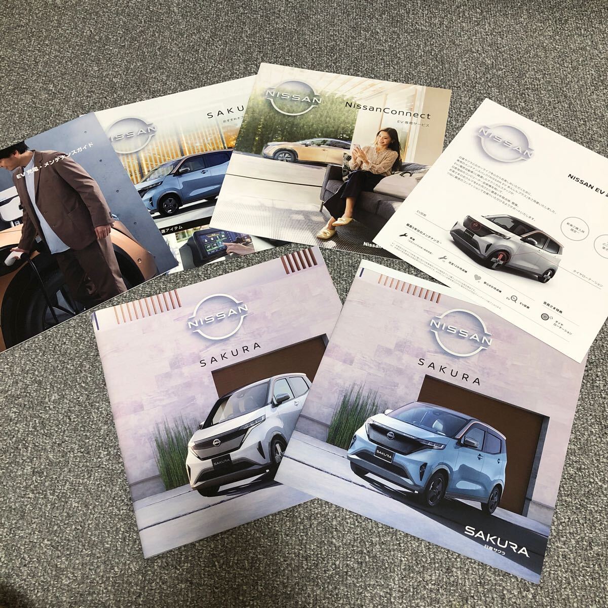 送料無料 ニッサン サクラ SAKURA カタログ 2022年7月版 アクセサリー 日産拍卖