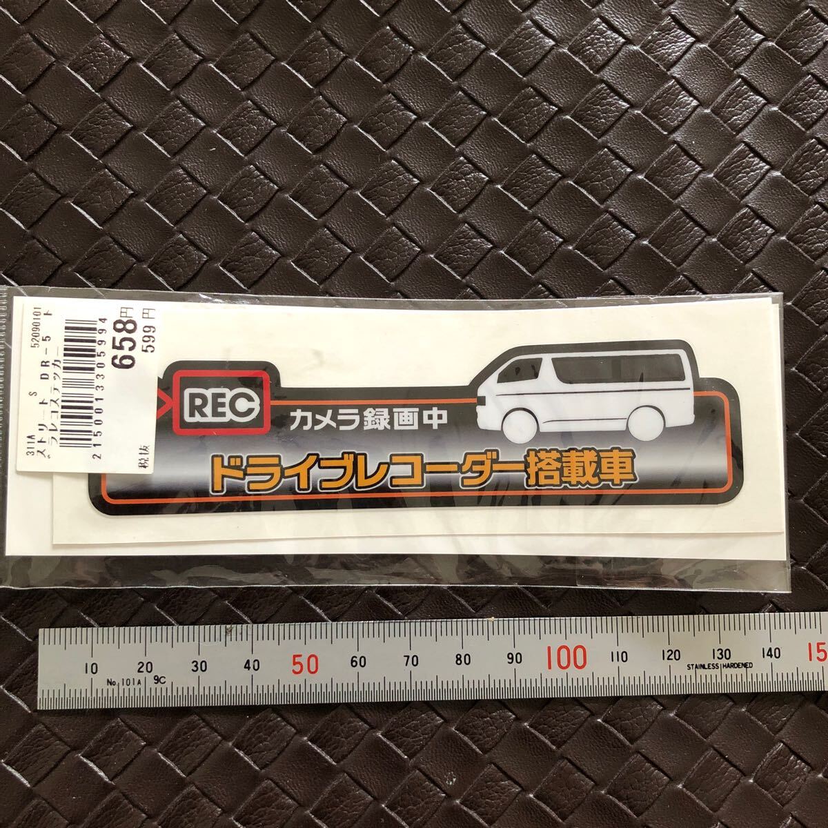 50903AUT110 送料110円 ハイエース風 ドライブレコーダー ドラレコ ステッカー STREET DR-5 サイズ 125mm×34mm 日本製 新品拍卖