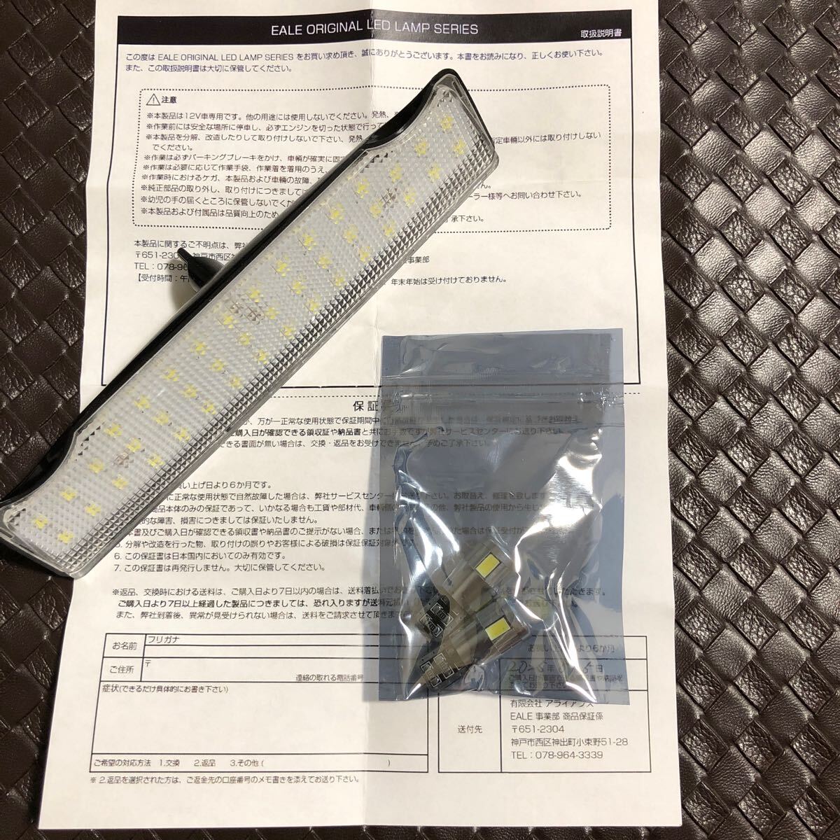 51012AMA458 送料390円 EALE LEDルームランプキット BMW用 リア F10 F11 F07 F01 F02 R-163 6000K ホワイト 白 新品拍卖