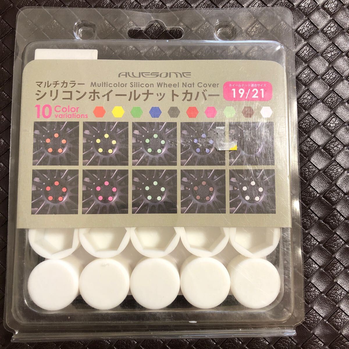S50428UPG110 送料230円 オーサム シリコン ホイールナットカバー ホワイト 白 19/21 20個入り AWESOME 長期保管品 簡単 AS-WNC-B09 新品拍卖