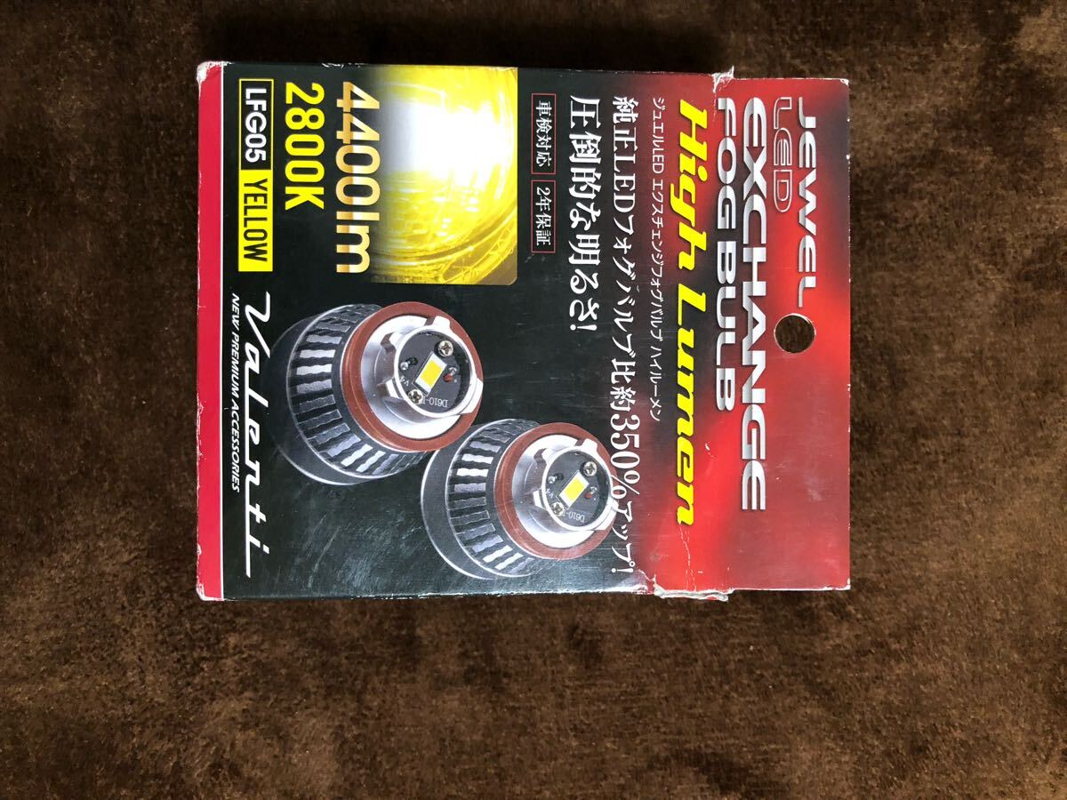 51023AMA1900 送料600円 ヴァレンティ トヨタ車純正LEDフォグランプ イエロー 黄色 2800K 4400lm 車検対応 valenti 明るい 新品拍卖