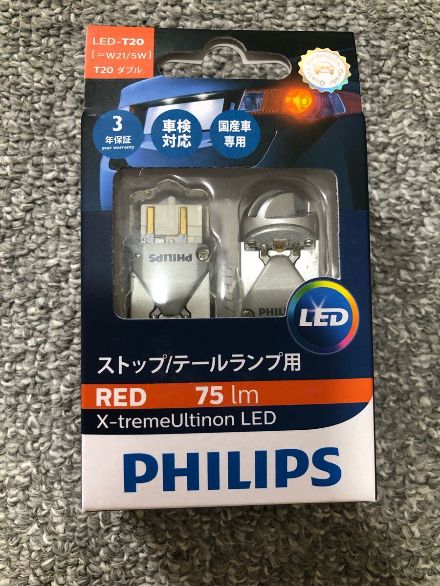 51010MEL1000 送料無料 2本セット PHILIPS フィリップス X-tremeUltinon LEDバルブ T20ダブル ストップ テールランプ 75lm レッド 赤 中古拍卖