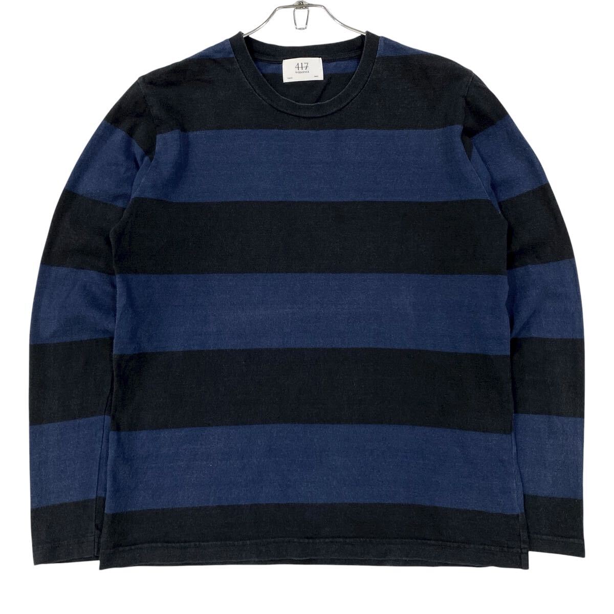 417 EDIFICE(フォーワンセブンエディフィス)長袖カットソー ロンT ボーダーパターン メンズL ネイビー系/ブラック拍卖
