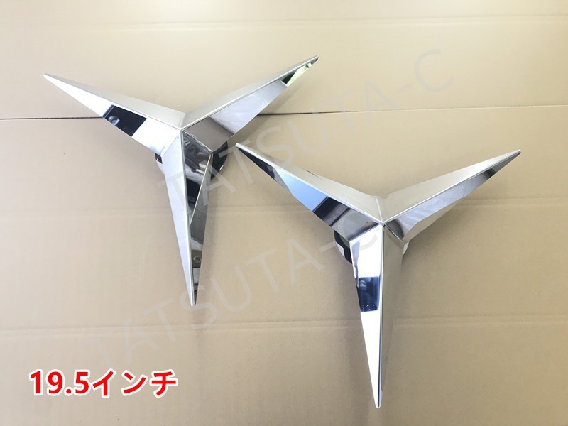 新品! 鏡面ステンレス ベンツ型 19.5インチ ホイールスピンナー 4穴 4個セット 汎用 大型 S0037D拍卖