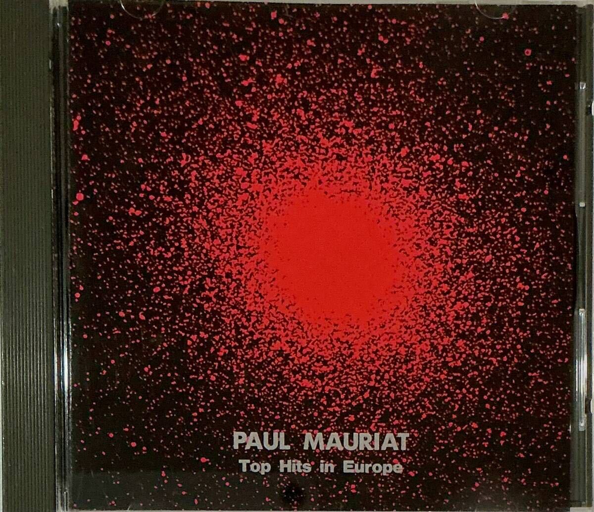 ☆ ポール・モーリア CD大全集 DISC6 ヨーロッパ・トップ・ヒッツ Top Hits in Europe イージーリスニング拍卖