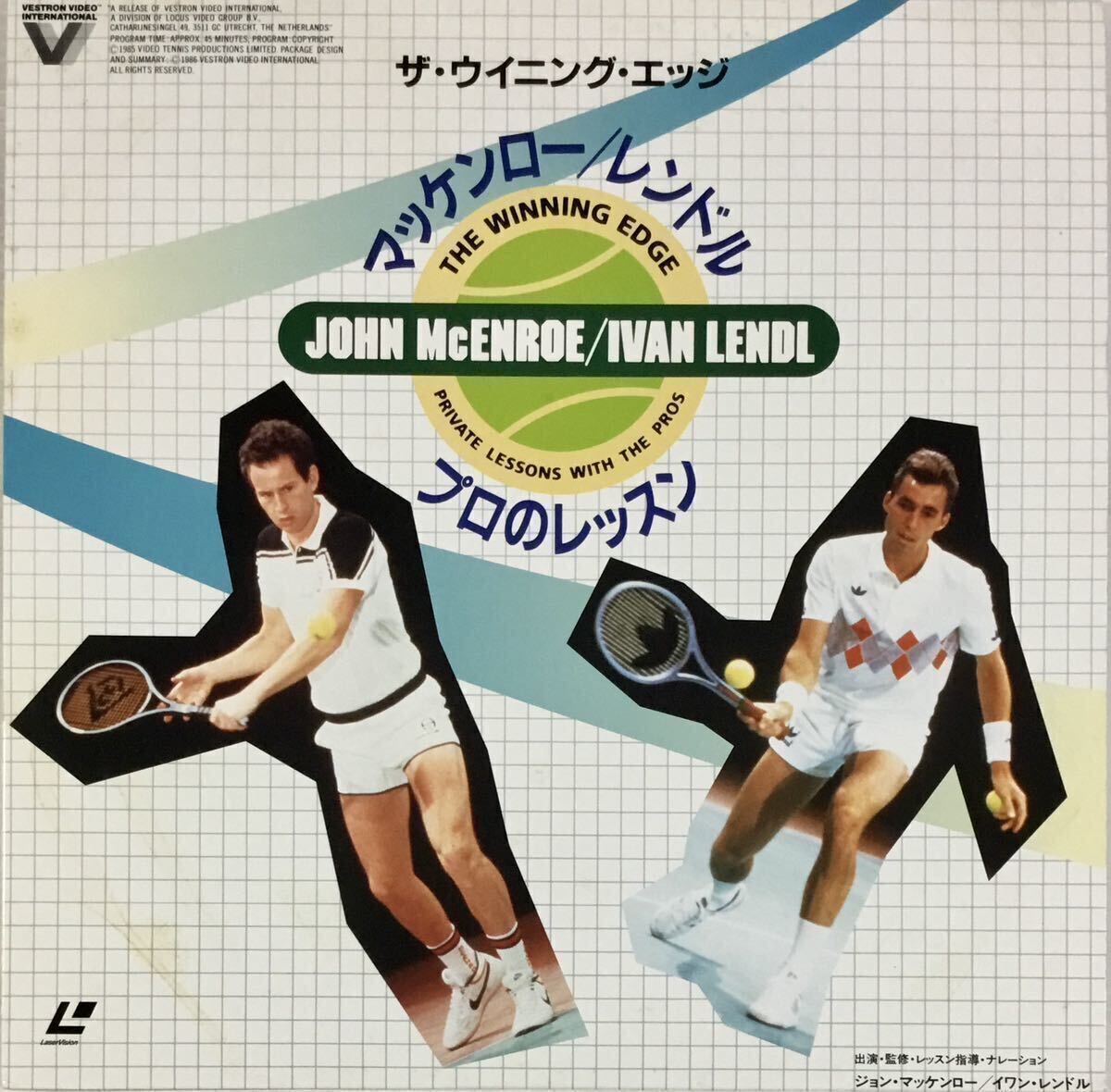 ☆ テニス LD ザ・ウイニング・エッジ マッケンロー/レンドル プロのレッスン ジョン・マッケンロー イワン・レンドル レーザーディスク拍卖