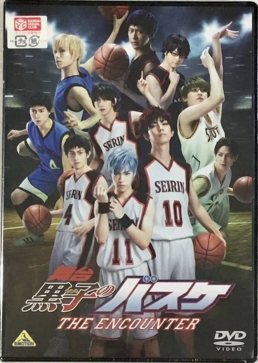 ☆ 未開封 舞台 黒子のバスケ THE ENCOUNTER DVD 小野賢章 安里勇哉 牧田哲也 黒羽麻璃央拍卖