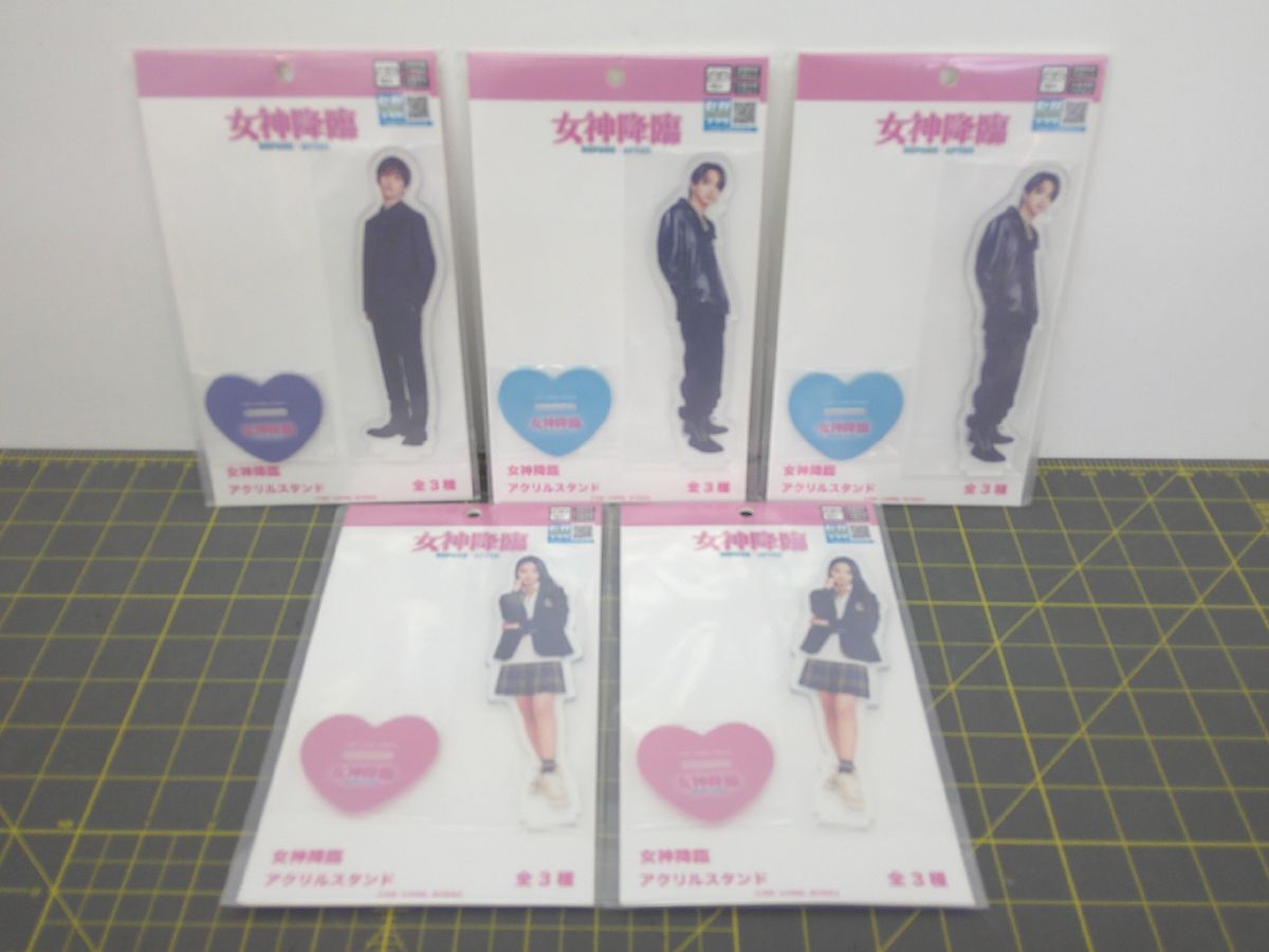 33 送¥310 1029YB17 女神降臨 アクスタ まとめ売り 未開封拍卖