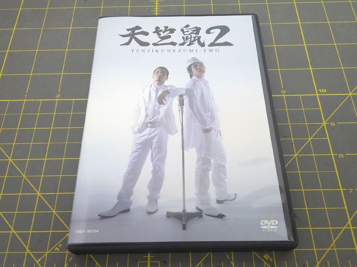 07 送¥310 1105YB03 天竺鼠/天竺鼠のDVD拍卖