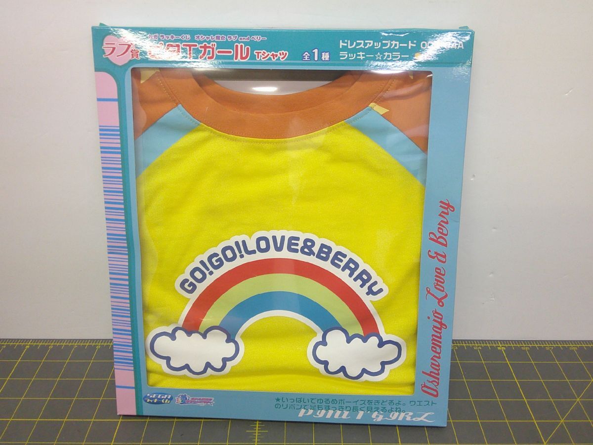 32 送80サ 1106YB18 セガラッキーくじ オシャレ魔女 ラブandベリー ラブ賞 ピタTガール Tシャツ Mサイズ 未使用拍卖