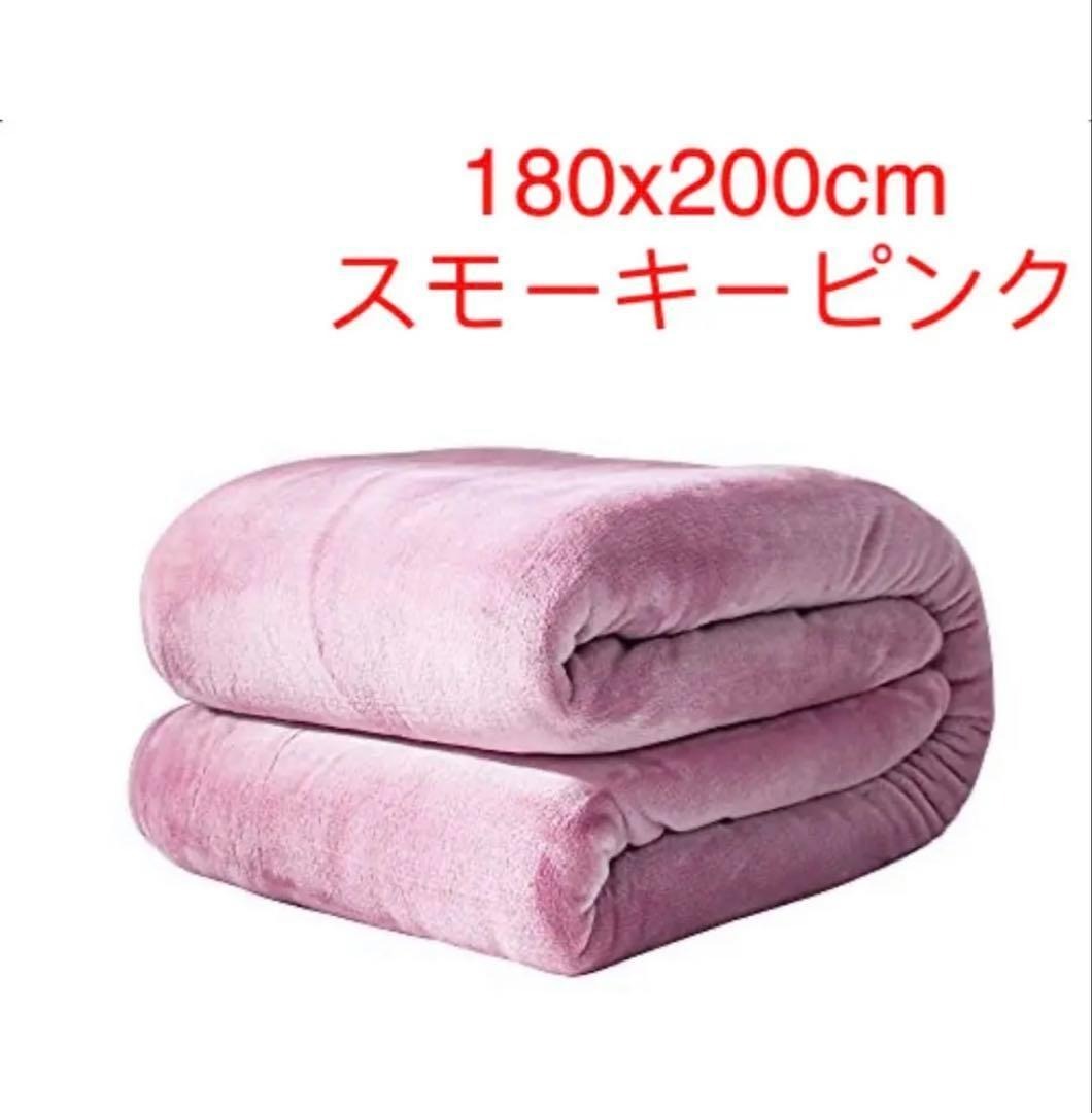 ★エアコン対策 ブランケット 大判 おしゃれ ひざ掛け 軽量 フランネル 洗える拍卖