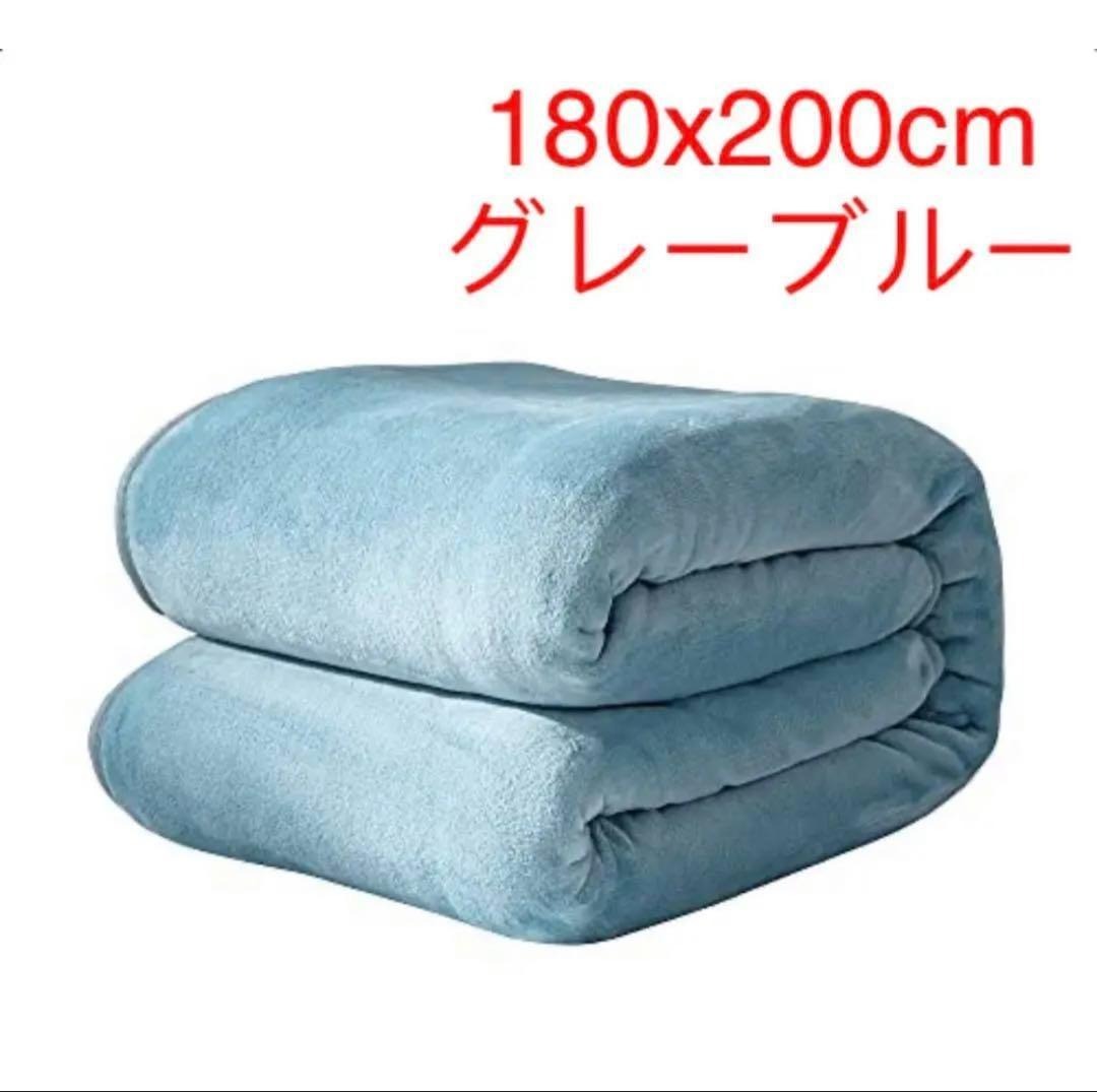 ★毛布 エアコン対策 ブランケット 大判 おしゃれ ひざ掛け 軽量 洗える拍卖