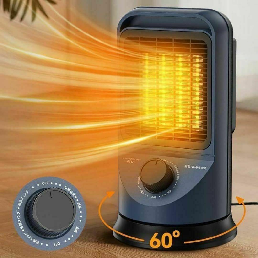 ★セラミックヒーター 1200w 3段調節 暖房 卓上ヒーター転倒OFF過熱防止拍卖