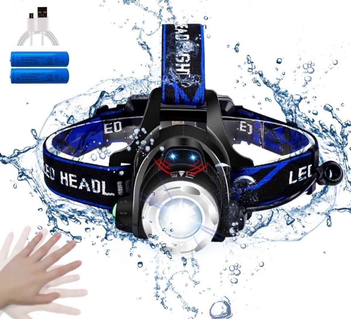 LEDヘッドライト 充電式 3モード点灯 防災 防水 リチウムイオン電池2本付き拍卖