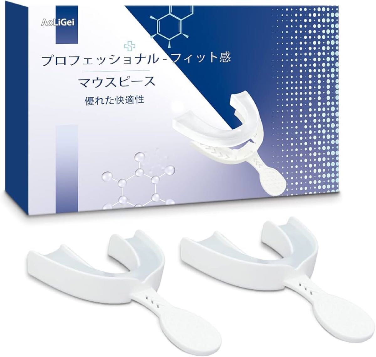 マウスピース 歯ぎしり ワンタイムトレイ,専用ケース,取扱説明書付き【2個セット】拍卖