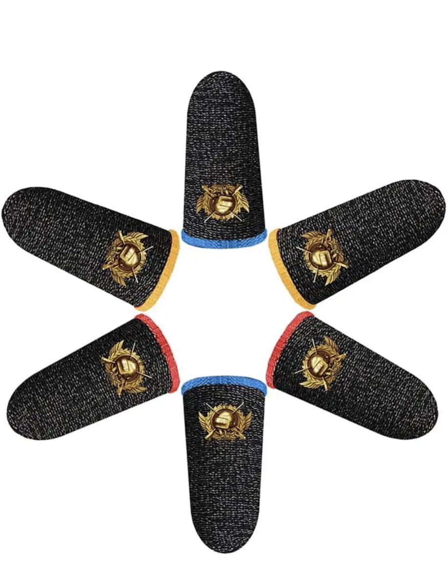 ゆびさっく 0縫い目 24針超薄銀繊維 音げー スマホゲーム 超高感度 指サック拍卖