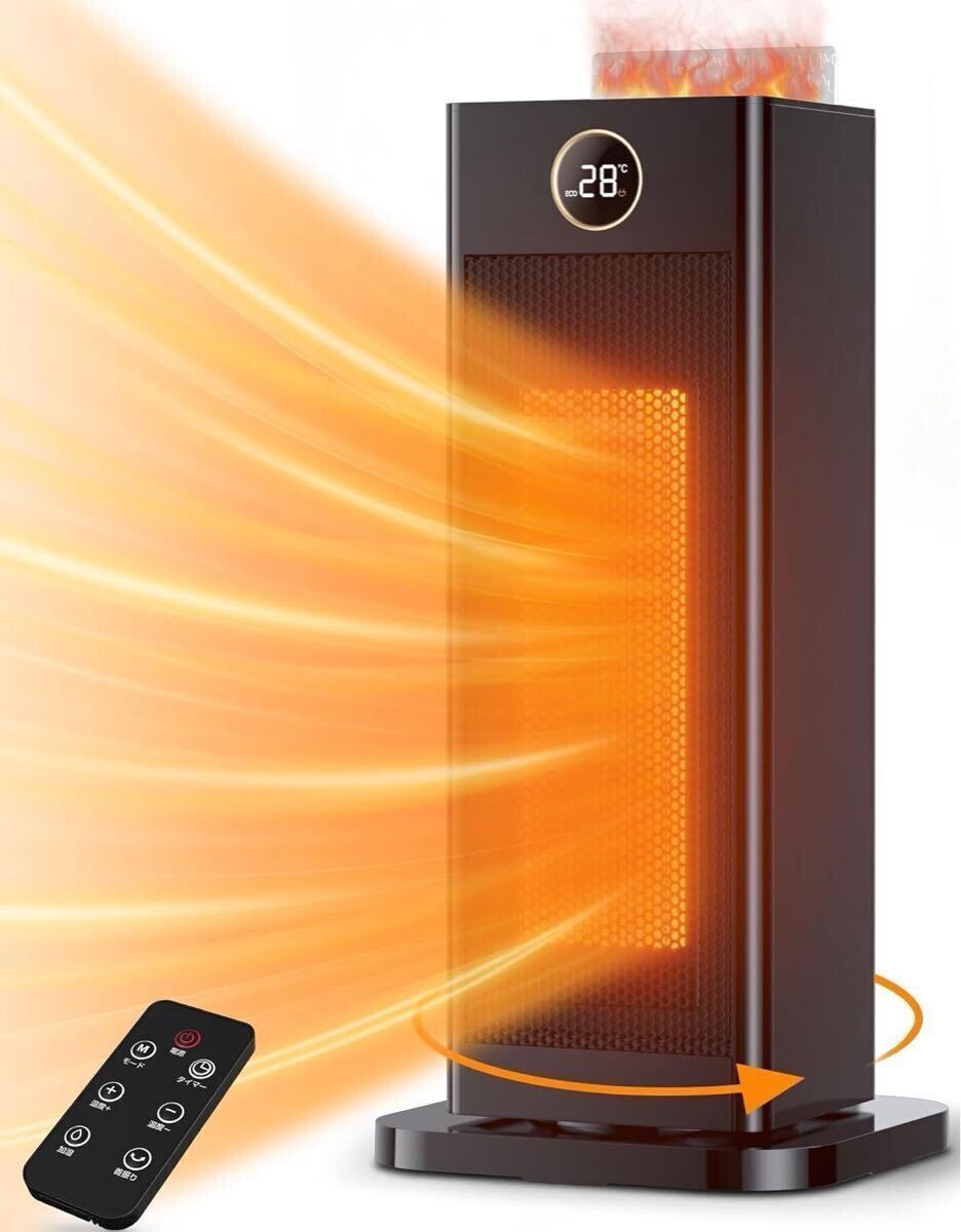 セラミックヒーター 加湿機能付き 2S速暖 1500W大風量 ファンヒーター ECO知能恒温 4段階切替 暖房器具 省エネ 記憶機能 100°首振り拍卖