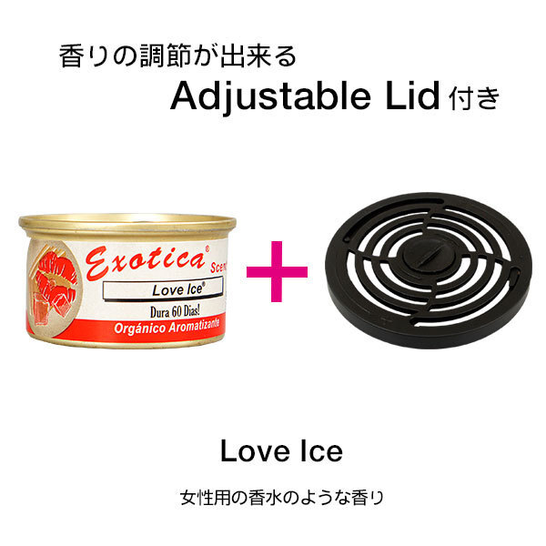 エキゾチカ オーガニック エアフレッシュナー (ラブアイス) フタ付き 缶 芳香剤 車 部屋 アメリカ ハワイ USA 【メール便OK】拍卖
