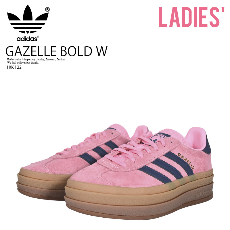 ■新品■adidas/アディダス■GAZELLE BOLD W ガゼル ボールド ウィメンズ■24.5cm■ピンク スニーカー 厚底 スエード クラシック■H06122拍卖