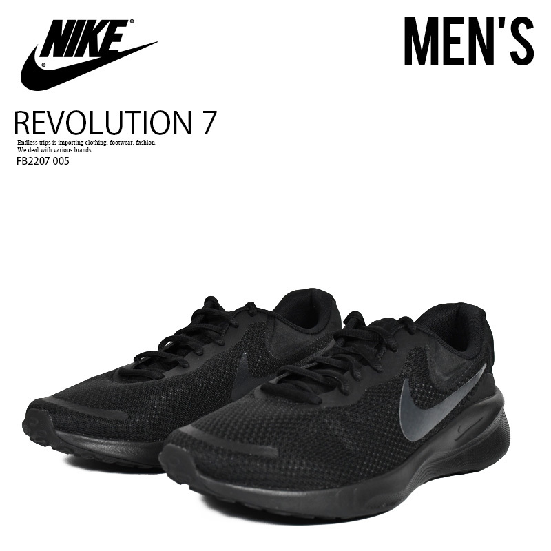 ■新品■NIKE/ナイキ■REVOLUTION 7 レボリューション 7■27.5cm■ブラック メンズ ローカット スニーカー ランニング 軽量■FB2207拍卖