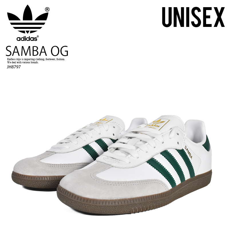 ■新品■adidas/アディダス■SAMBA OG サンバ オリジナル■24.5cm■ホワイト スニーカー サッカー レトロ クラシック■JH8797拍卖