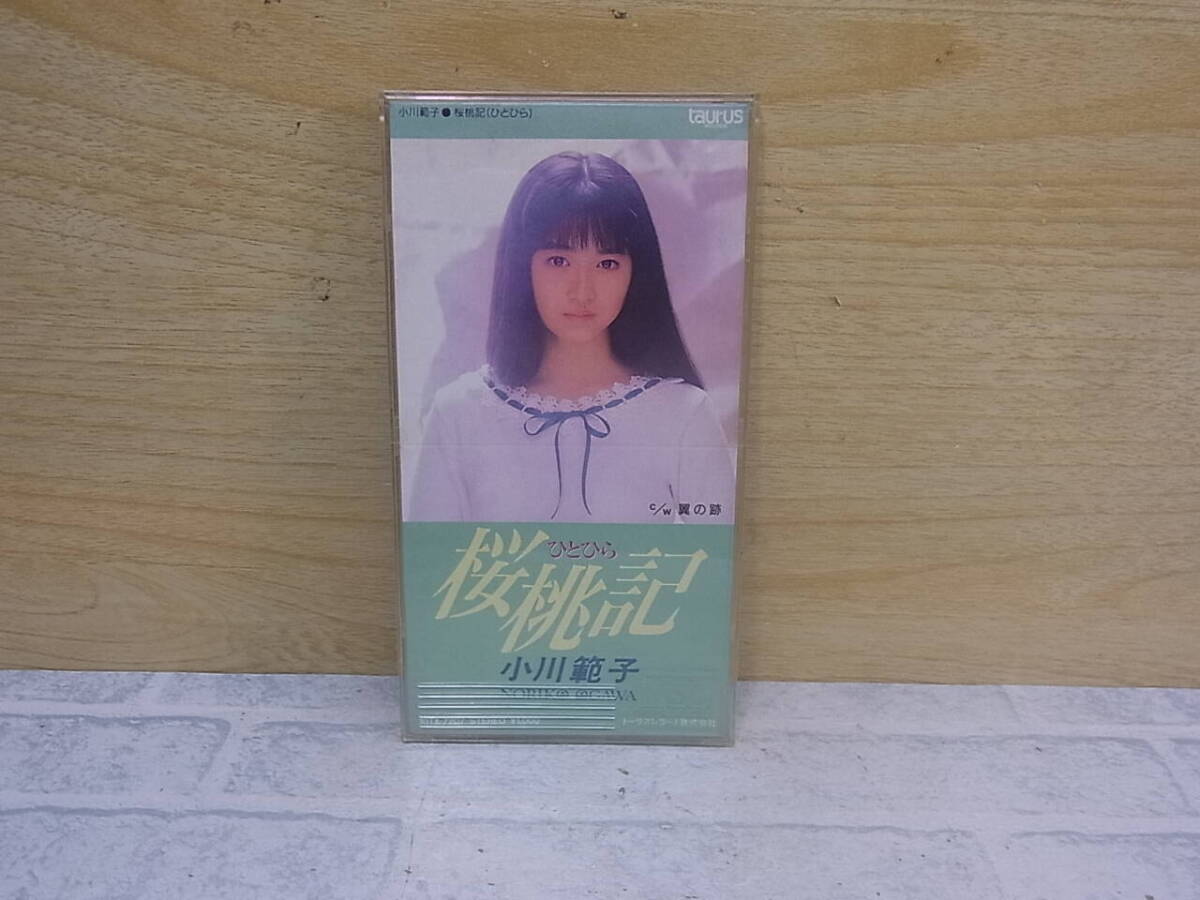 〓AC/490●邦楽CD☆桜桃記☆小川範子拍卖